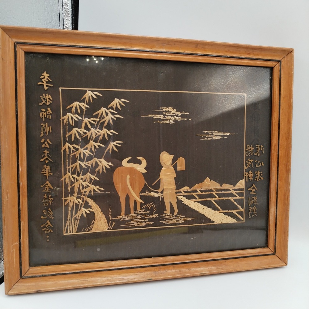 Vintage Asian Straw Art Reverse Printed Glass Framed Water Buffalo Bamboo 9.5 In